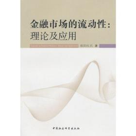 中国女书书法教程