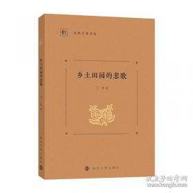 康宋八大家散文选读读本 [丁帆//杨九俊]