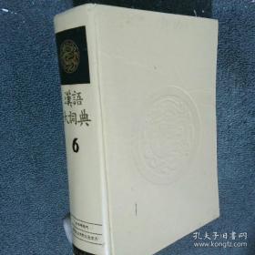 宗教学概论