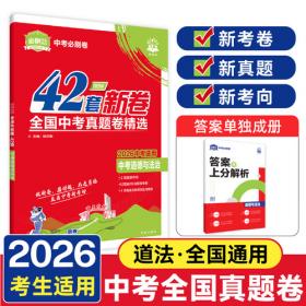 2026年初级会计职称历年真题及模拟试卷-初级会计实务