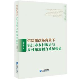 供给侧改革背景下中国多层次农业保险产品结构研究