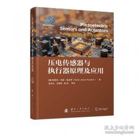 黑客：计算机革命的英雄(二十五周年新版)
