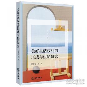 美好政发生100件实事改变生活