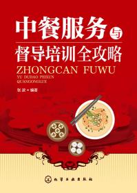 京津冀生态文明建设中企业区域合作研究