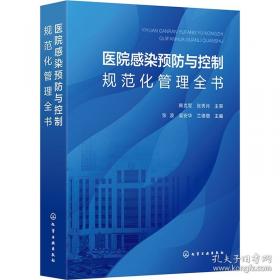 “十二五”职业教育国家规划教材 分散控制系统组态及维护