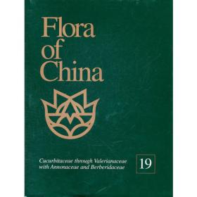 Flora：Inside the Secret World of Plants