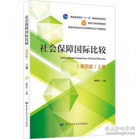 社会主义何以能发展