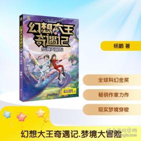 幻想语文大战 太空战舰