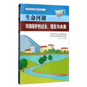 农业污染防治/美丽乡村生态建设丛书