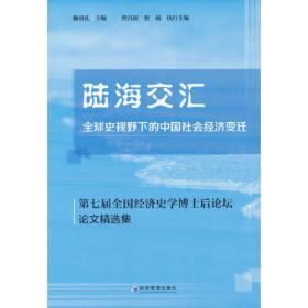 绿洲明珠:丝路重镇金张掖社会经济发展状况调查 