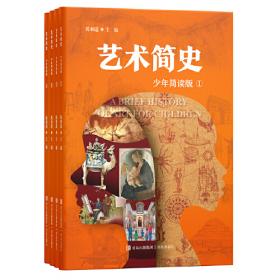 艺术管理学科建设论文集：庆祝中国音乐学院艺术管理系成立十周年