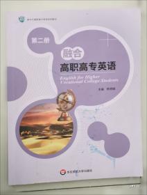 融合教育理念重塑与实践突破