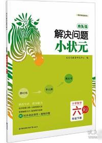 23秋教材解读小学语文四年级上册（人教）