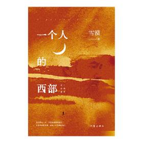 一个真实的费雯丽