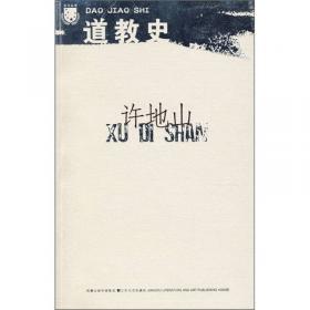 中国诗歌发展讲话