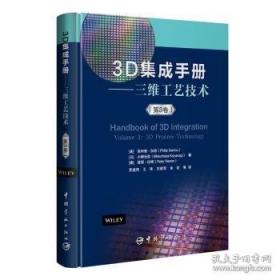 3DS MAX 4民居效果图制作范例精粹