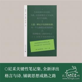 人是如何学习的：大脑、心理、经验及学校