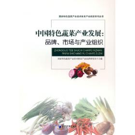 中国现当代文学作品选（上卷）（第四版）