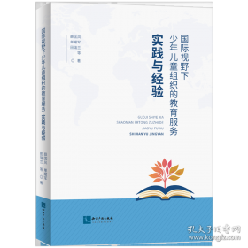 国际结算习题与实训