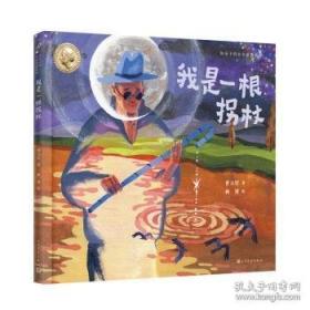 我是个怪圈