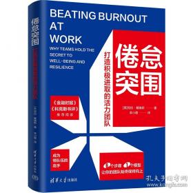 图说孙子兵法：战争的艺术