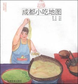 手绘旅行系列：武汉小吃地图