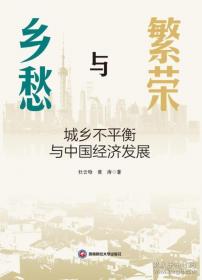 繁荣如初的河道