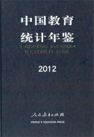 中国高等学校大全