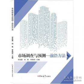 市场运行原理