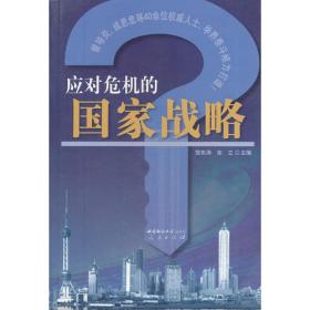 现代汉语常用虚词：双向学习手册