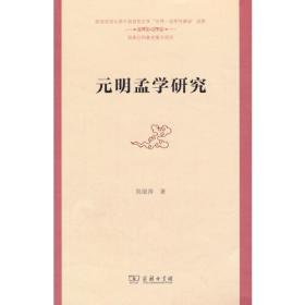 元明清词三百首:图文本