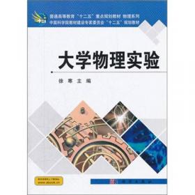 中国科学院教材建设专家委员会“十二五”规划教材：计算机等级考试1级B辅导（习题分析）