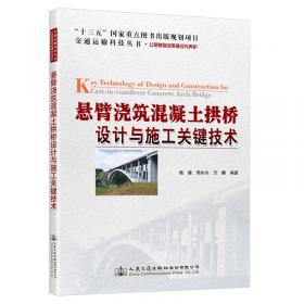 陕西省高速公路施工招标文件