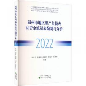 温州山水诗?2023年卷