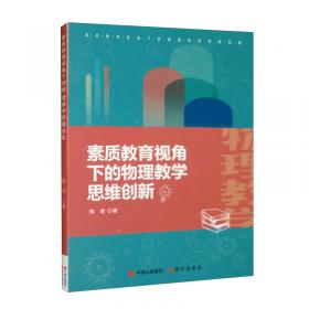 浙商文化教程
