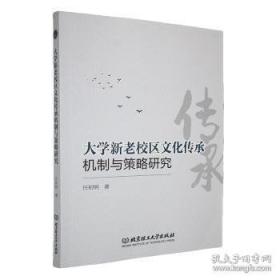 大学物理（上册）