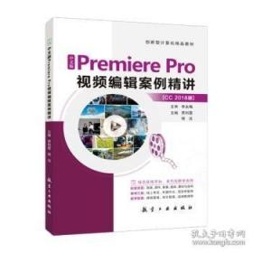 中文版Photoshop2024完全案例教程photoshop2024从入门到精通教程 ps完全自学教程书籍 毫无PS痕迹 摄影后期 图片后期调色 