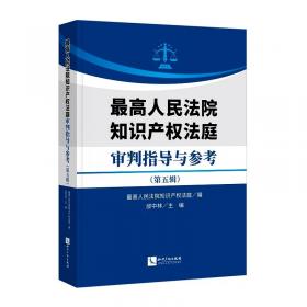 最高人民法院第一巡回法庭行政案件裁判精要