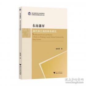 东南亚文化发展史