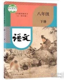 白洋淀纪事 名著阅读课程化丛书七年级上 