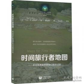 爱之叶——现代人的生存启示录