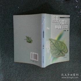 周作人绝妙小品文