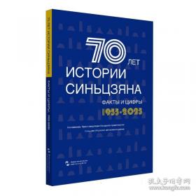 中国建窑建盏大观