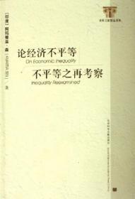 论经济转型中的中国经济法