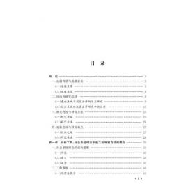 党内法规学习参考资料13：《行政机关公务员处分条例》及其配套规章