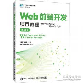 Web 2.0：Business thinking and strategies behind successful Web 2.0 implementations