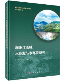 澜沧江流域植被格局及净初级生产力模拟研究