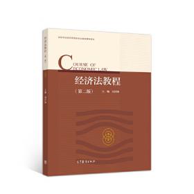 贵州古近代名人日记丛刊·第五辑