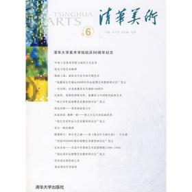 中国名家经典原创图画书乐读本：鲁班学艺