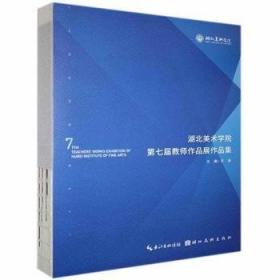 湖北大冶矿山野外地质实习指导书